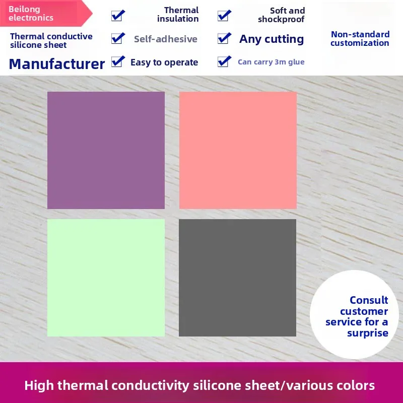 8W High Thermal Conductivity Heat Dissipating Silicone Sheet - 100×100mm CPU Thermal Pad, for Laptop GPU & Hard Drive Cooling