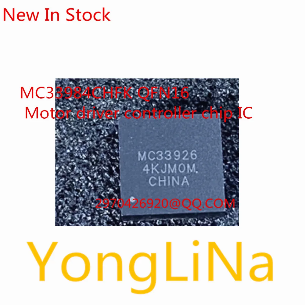 Integrated Circuit 100% New 1Pcs MC33926PNB QFN32 MC33984CHFK QFN16 Motor driver controller chip IC