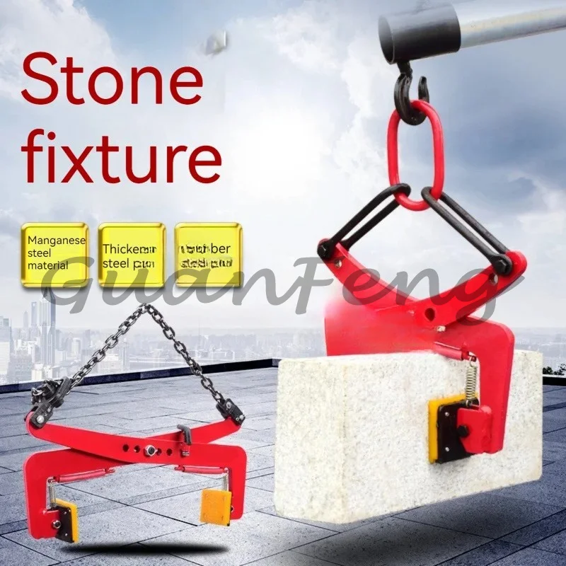 Marble lifting stone plate lifter 280KG