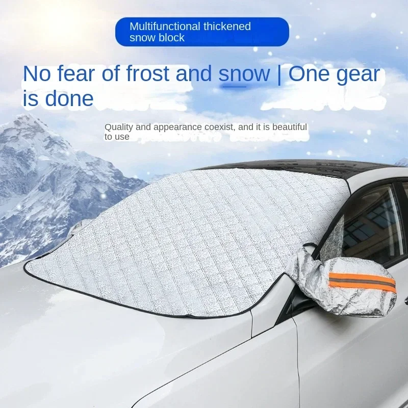 Sunshade Cover Car Windshield Snow Sun Shade Waterproof Protector Automobile Magnetic Cover Car Front Windscreen Cover