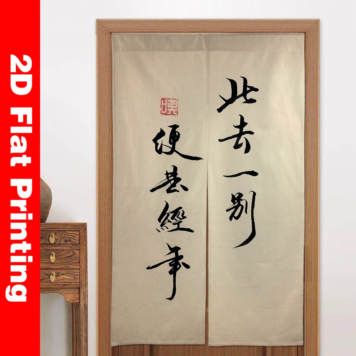 Decorative Asian Door Curtain Room Divider Japanese Chinese Calligraphy Fabric Screen Panel Home Decor Oriental Sliding Curtain