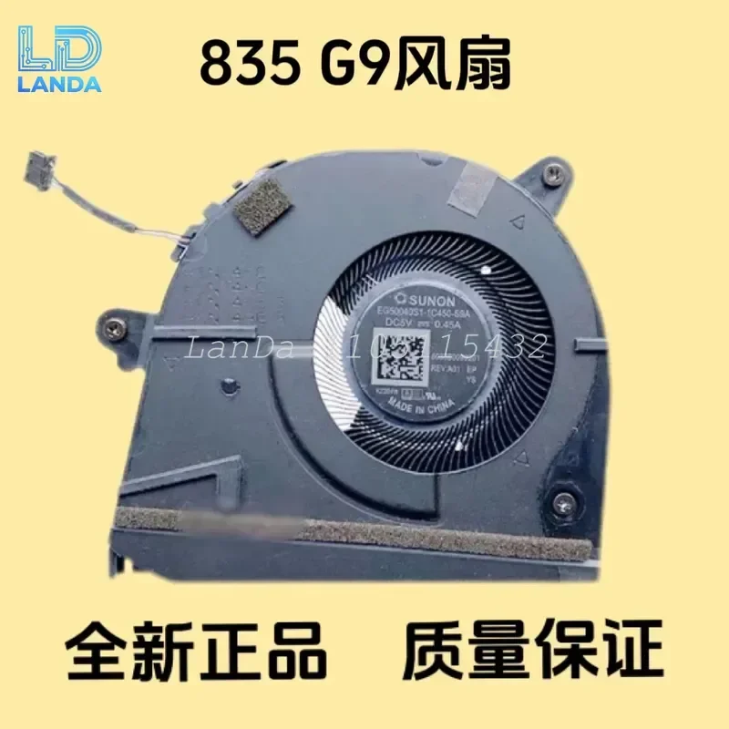 Fan for HP EliteBook 835 G9 and HP ZHAN/Battle X13 with AMD Ryzen 7 6800U processor