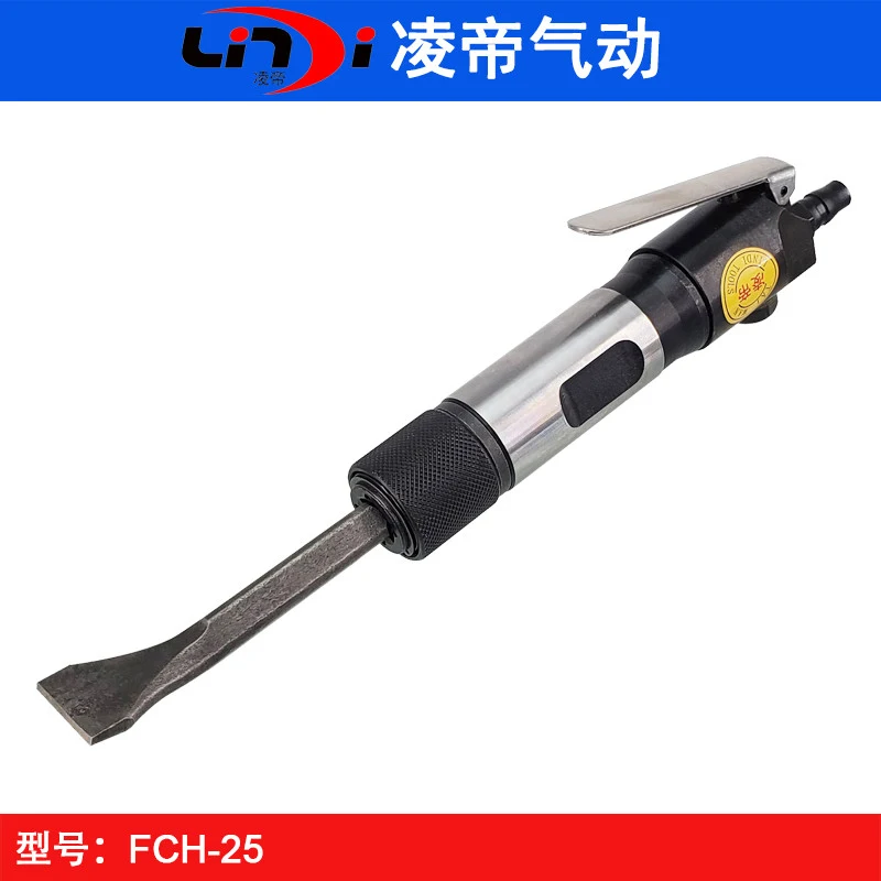 

Taiwan Lingdi FCH-25 straight air shovel welding slag pneumatic shovel air pick strong rust remover