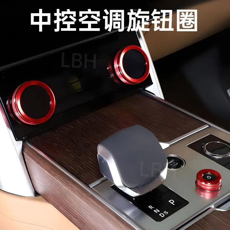 SAAR Compatible with 23-24 Range Rover Sport L461 Executive L460 Air Conditioning Cover Rear Knob Decoration