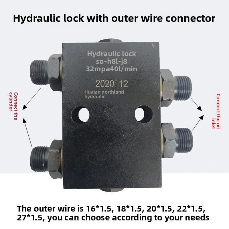 ثنائي الاتجاه اسطوانة هيدروليكية قفل هيدروليكي صمام التوازن صمام أحادي الاتجاه صمام فحص الضغط صمام أمان اسطوانة هيدروليكية