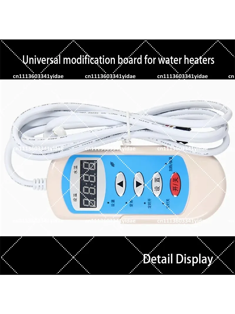 Electric Water Heater Control Board Universal Replacement Storage Type Single Double Pipe High Power Maintenance Part