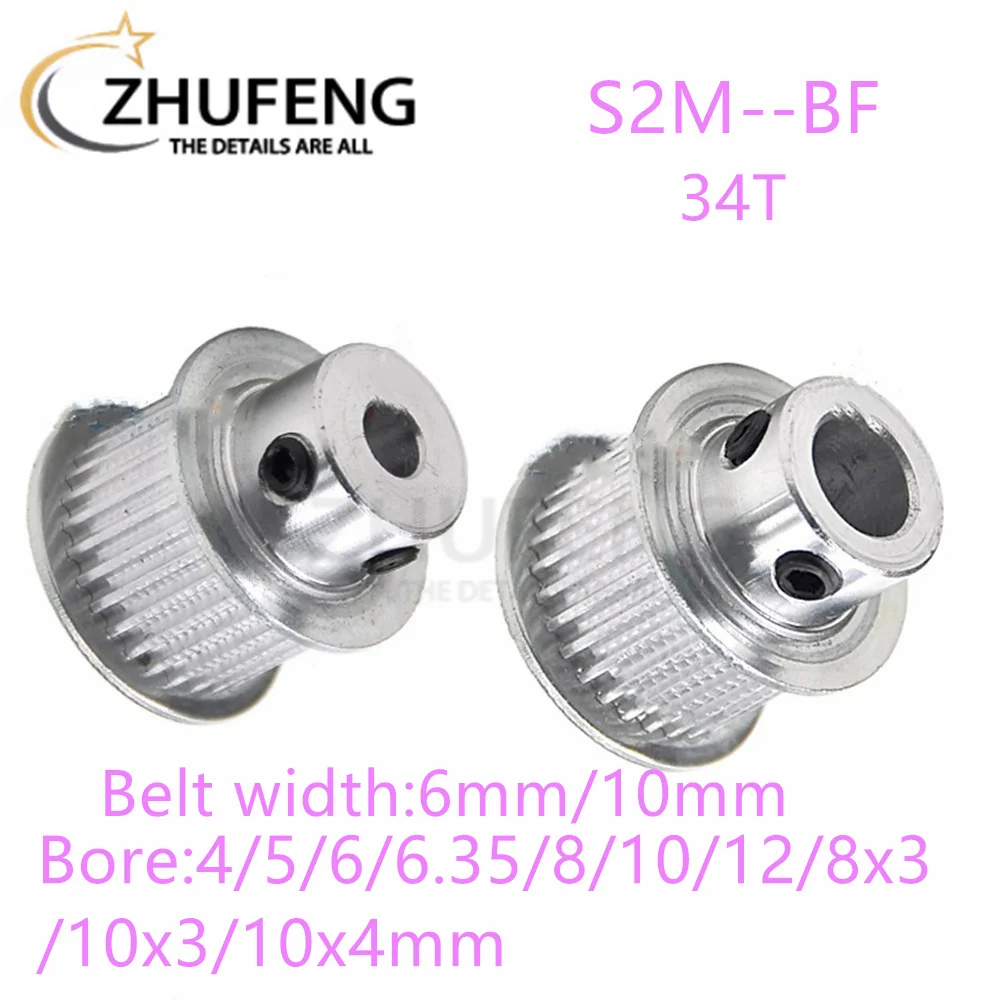 S2M BF Timing Pulley34T ToothTeethBore4/5/6/6.35/8/10/12/8x3/10x3/10x4mm Synchronous Wheels Width6/10/mmBelt 3DPrinterParts