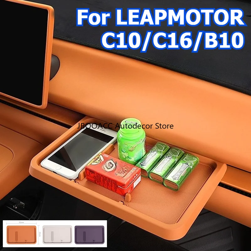 For LEAPMOTOR C10/C16/B10 Car Storage Box Passenger Seat Table Board Central Control Silicone Phone Mount Holder Stand Tidying