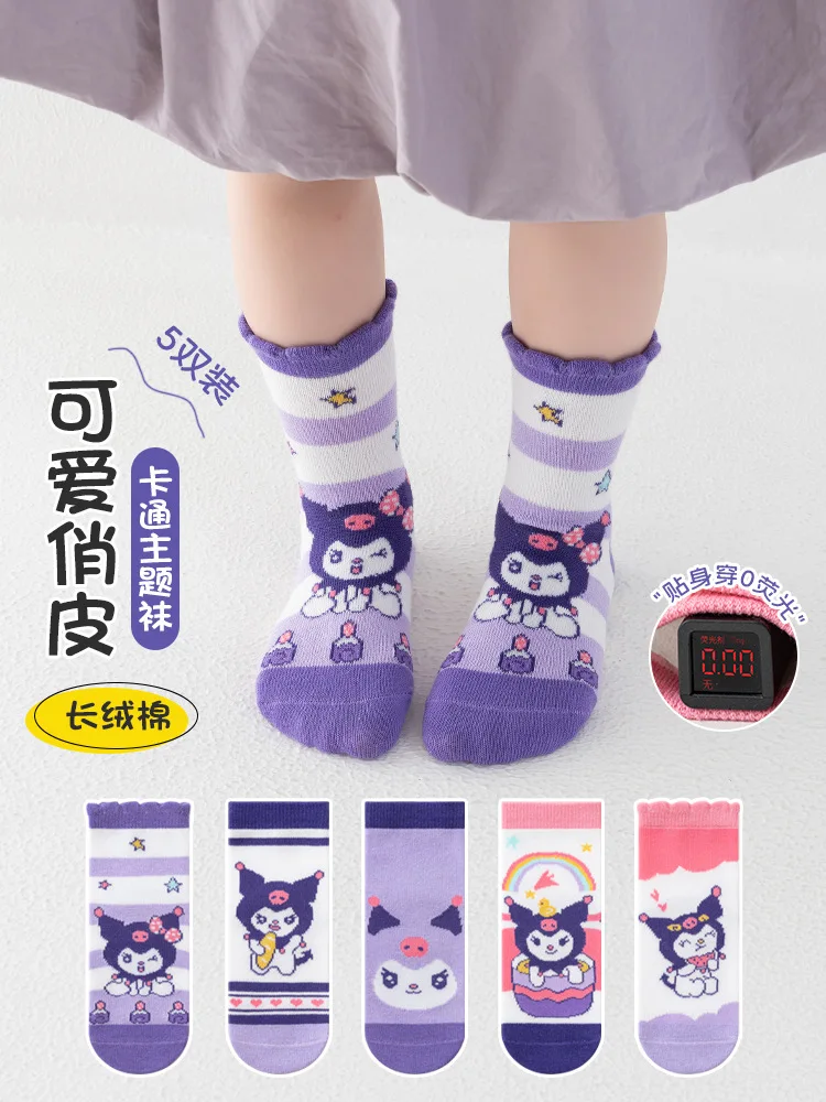 

5Pairs Sanrio Socks Anime Kuromi Cartoon Girls Autumn And Winter Pure Cotton Socks Cute Versatile Comfortable Children's Socks