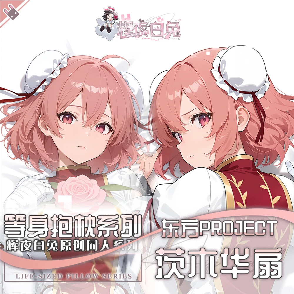 

Touhou Project Ibaraki Kasen Anime Game Dakimakura Hing Body PillowCase Cushion Otaku Bed Linings Xmas