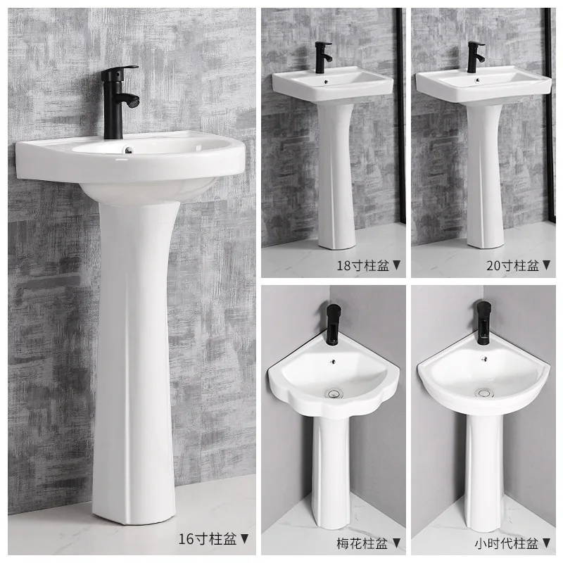 Nordic simple integrated column basin floor-to-ceiling bathroom balcony wash basin small apartment art basin one-piece washbasin