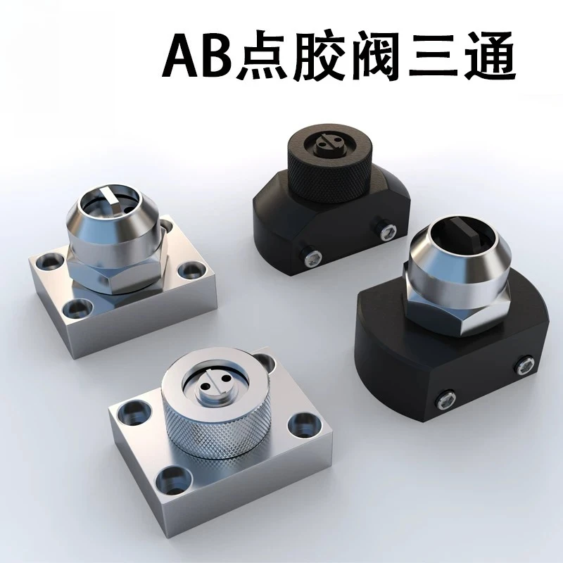 Dispensing valve tee/bayonet i round port tee/mixing head