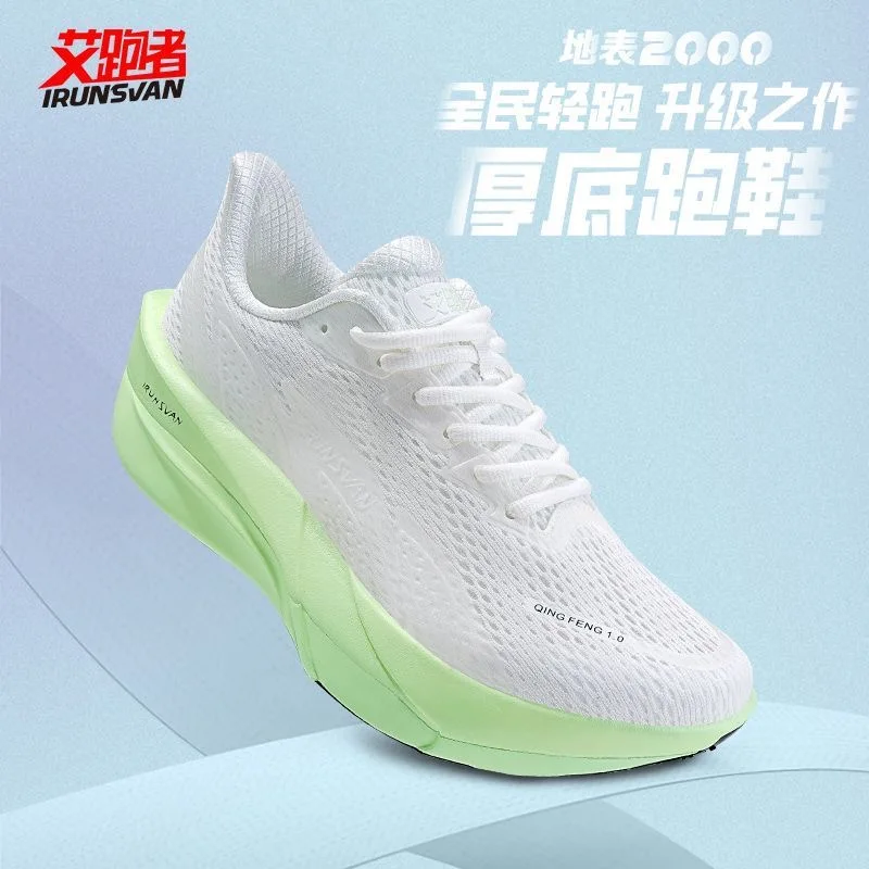 

Профессиональные кроссовки для мужчин и женщин, спортивная обувь с мягкой подошвой, удобная тренировочная обувь для пар, дизайнерская обувь для ходьбы и бега