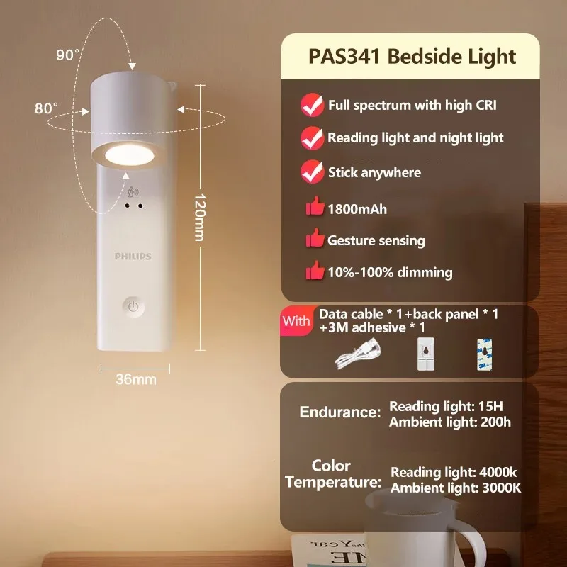 مصباح السرير بإضاءة ليلية من فيليبس PAS341، مستشعر حركة USB من النوع C، شحن بطارية كبيرة وتصميم محمول، ضوء قراءة LED