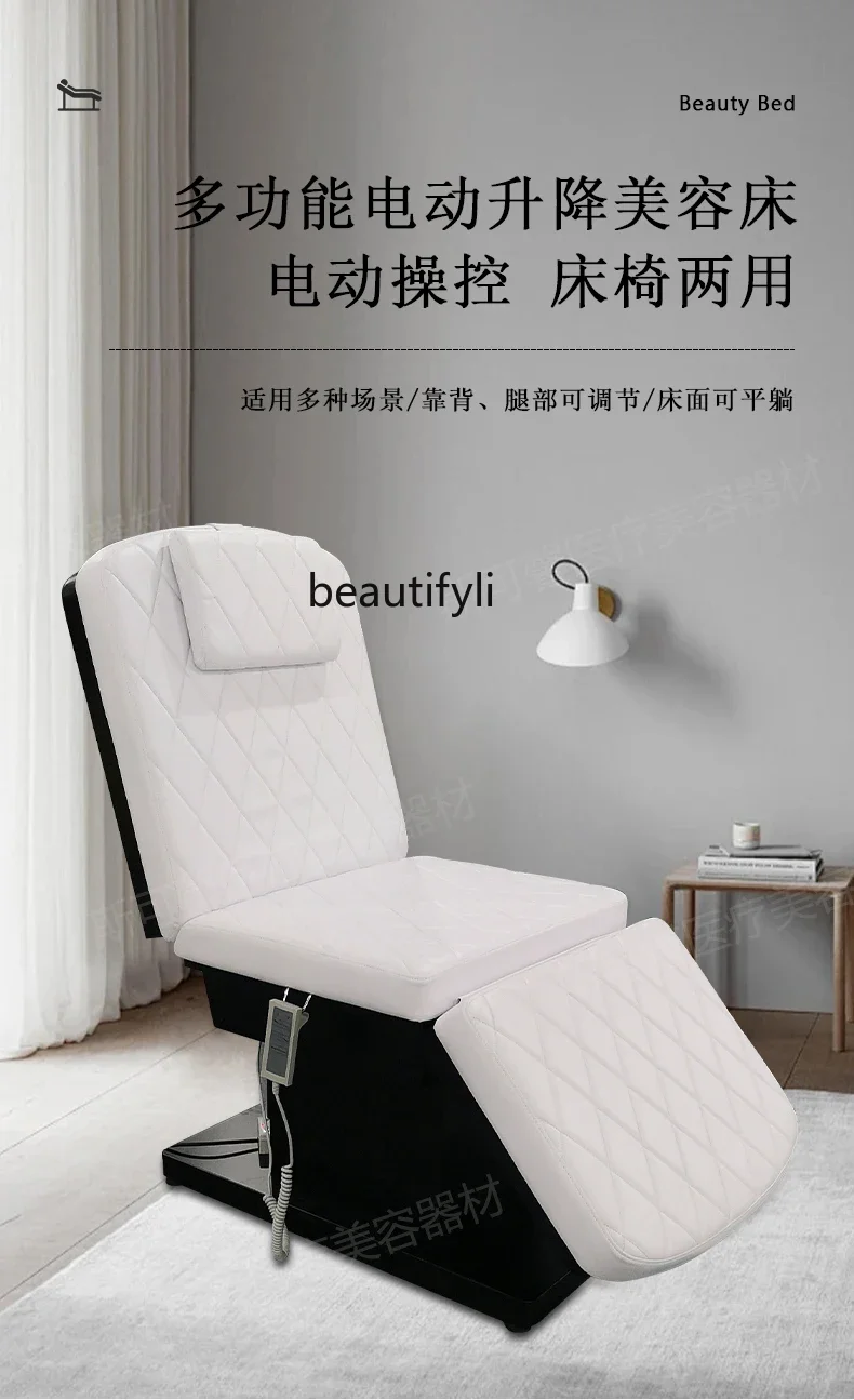 

Multifunctional electric beauty massage bed Lifting tattoo bed Special for beauty shops