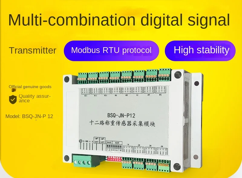 

Digital Signal Transmitter BSQ-JN-P12 Amplifier Converter