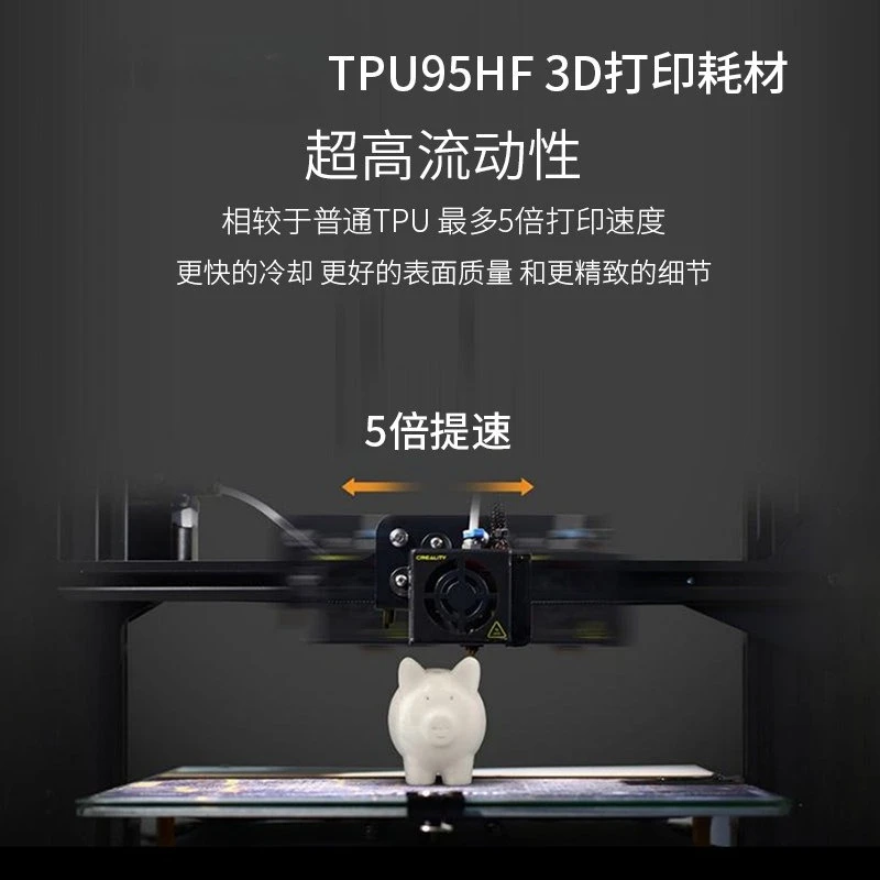 TPU95-HF Ultra-high mobility, far/near-end compatibility, flexible and durable 3D consumables 1.75mm and 2.85mm