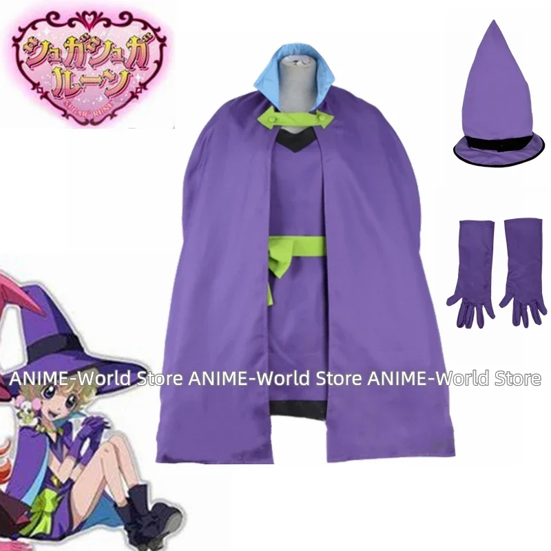 Anime Sugar Sugar Rune Chocolat Meilleure Chocolat Kato Uniform COS Clothing Cosplay Costume