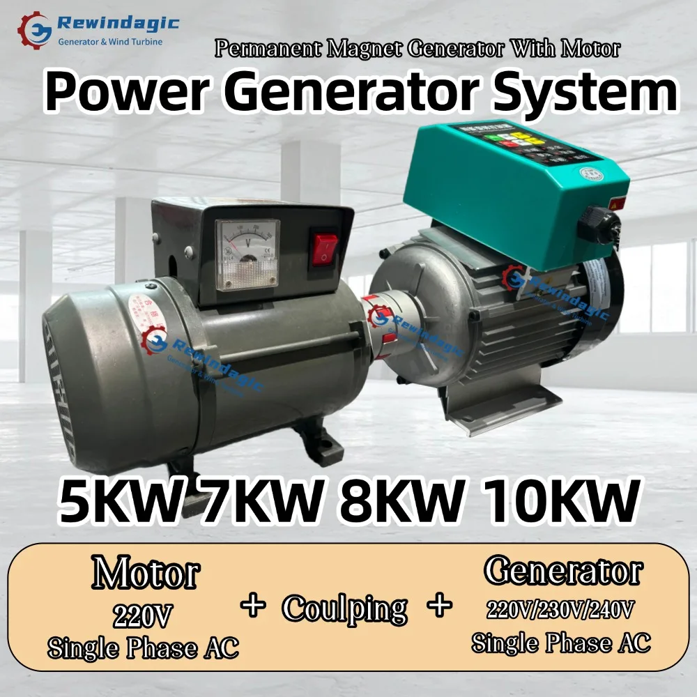 Stromversorgungssystem 5KW 8KW 10KW 220V 240V 1-phasiger Wechselstromgenerator Permanentmagnetgenerator mit Frequenzumrichter-Motorsatz für den Haushalt