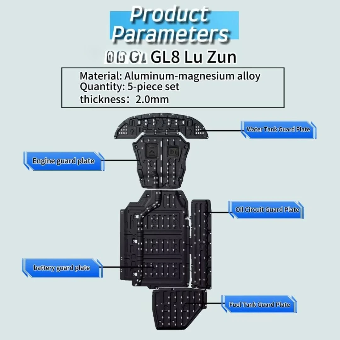 GL8 LuZun Stainless Steel Fuel Tank Guard Manganese Steel & Magnesium Aluminum Alloy Underbody Protection Plate