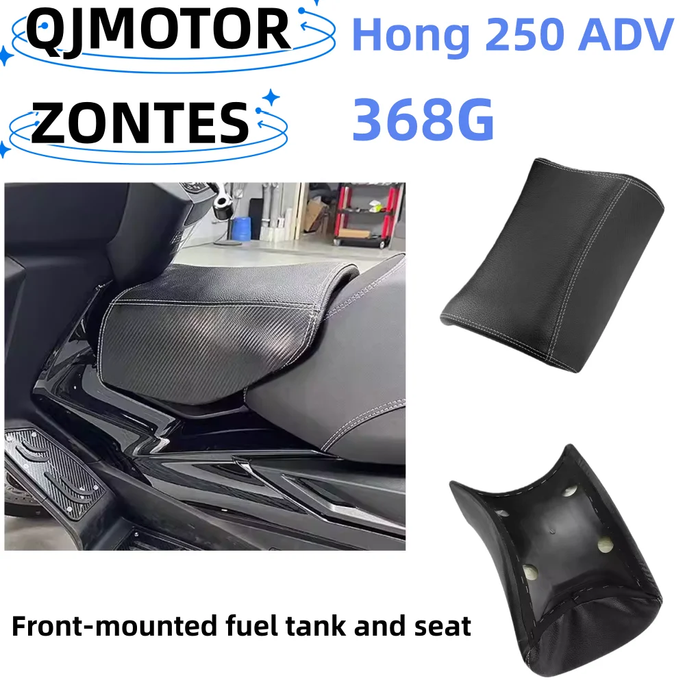 Suitable for ZONTES 368G modified fuel tank seat cushion small seat bag Hong 250ADV child seat modification parts