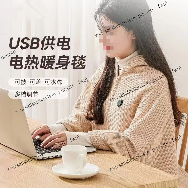 بطانية دافئة من الصوف الوافل USB قابلة لإعادة الشحن، شال تسخين خارجي محمول #1