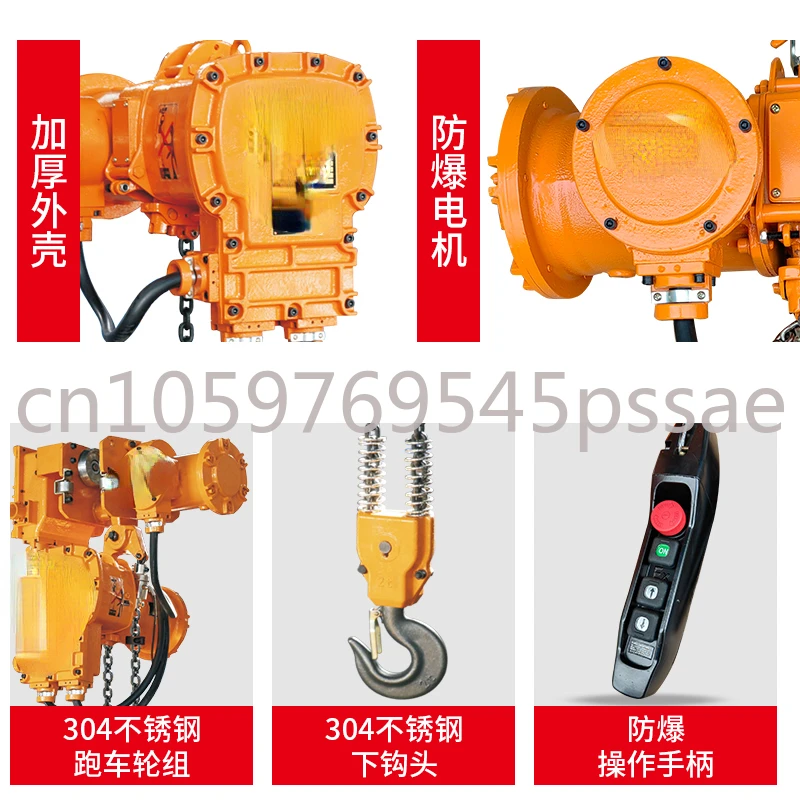 Explosion-Proof Ring Chain Electric Hoist Special Mine Spark-Free Crane 1 Ton 2T3 Ton 5 Ton Hoist Gas Low-Altitude Type