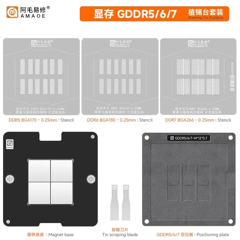 Amao repairs GDDR7/DDR6/5 graphics card memory chip soldering station, BGA170/180/266 repair stencil.