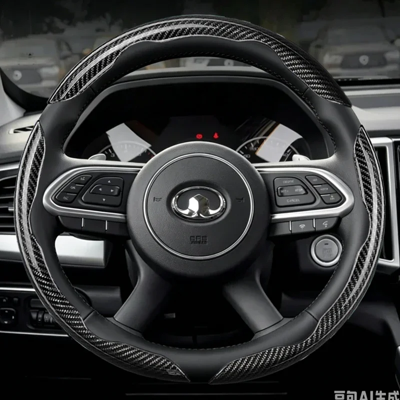 For Great Wall Haval H3 H5 Fengjun 3 Fengjun 5 3D 38cm car steering wheel cover suitable  embossed carbon fiber accessories
