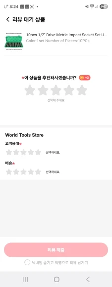 구매후기