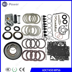 6DCT450 MPS6 Auto Transmission Master Repair Seal Cover Friction Steel Plate Piston Overhaul Kit for Ford Mondeo Focus 6-Sp DSG