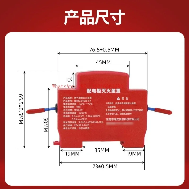 2026GOOD Clamp Type Track Type Distribution Cabinet, Electric Meter Box, Hot Aerosol Automatic Device Patch