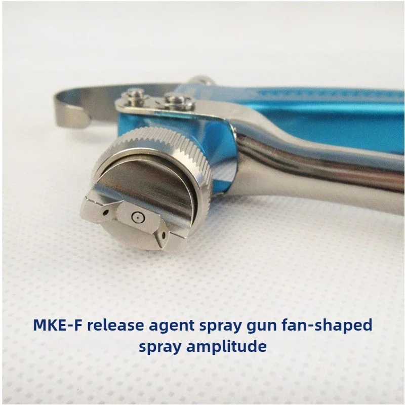 Release Agent Spray Gun MRS Release Agent Manual Spray Gun Atomization Fan-shaped