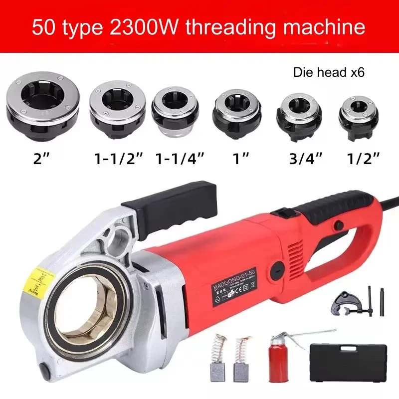 Handheld Threading Machine 2300W Type 50 Pipe Galvanized Pipe Threader Portable Electric Threading Machine