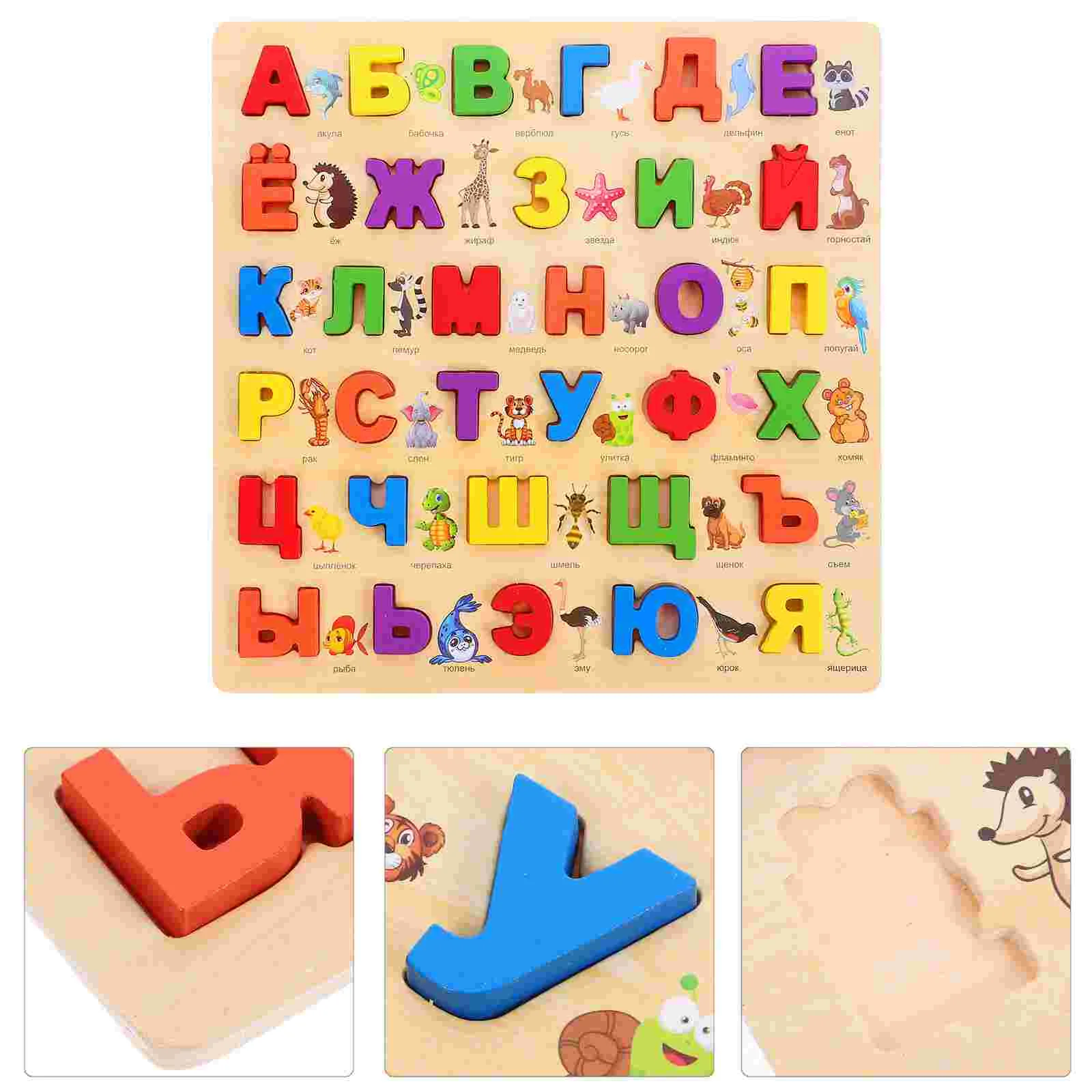 Russian Puzzle Language Learning Board Magnetic Alphabet Letters for Toddlers Educational Toys Wooden