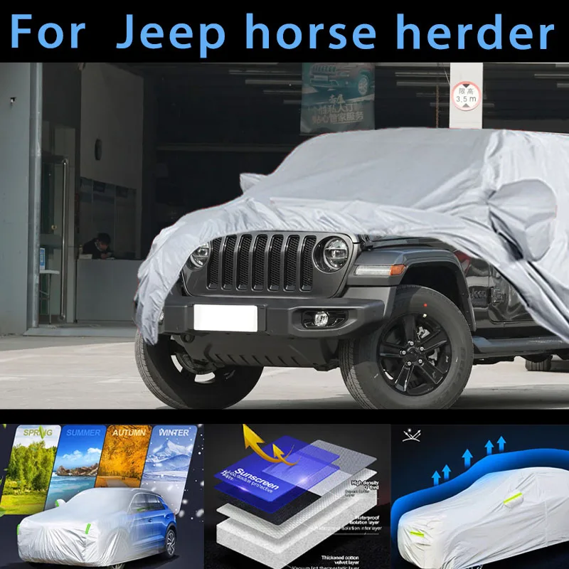 

For horse herder Car protective cover,sun protection,rain protection, UV protection,dust prevention auto paint protective