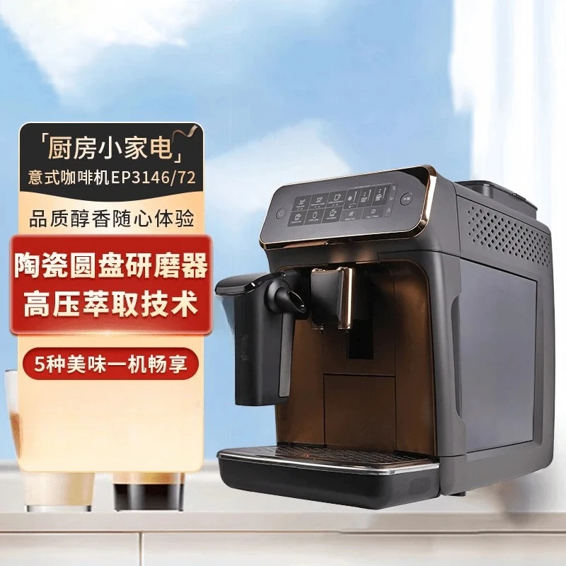 Coffee machine household automatic grinding and grinding all-in-one machine Italian American machine