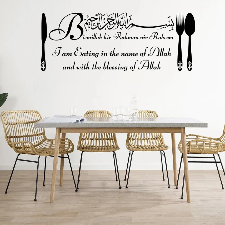 Bismillahir Rahmanir Raheem Islamic Wall Stickers Eating in The Name of Allah Islamic Wall Decal Vinyl Dining Room Décor S614