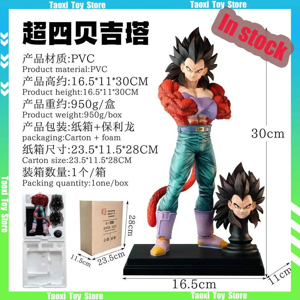 

В наличии JT Toy Dragon Ball Аниме Фигурка Супер Сайян 4 Бейжита Модель Вегета фигурка Статуя из ПВХ Коллекционная Рождественская игрушка в подарок