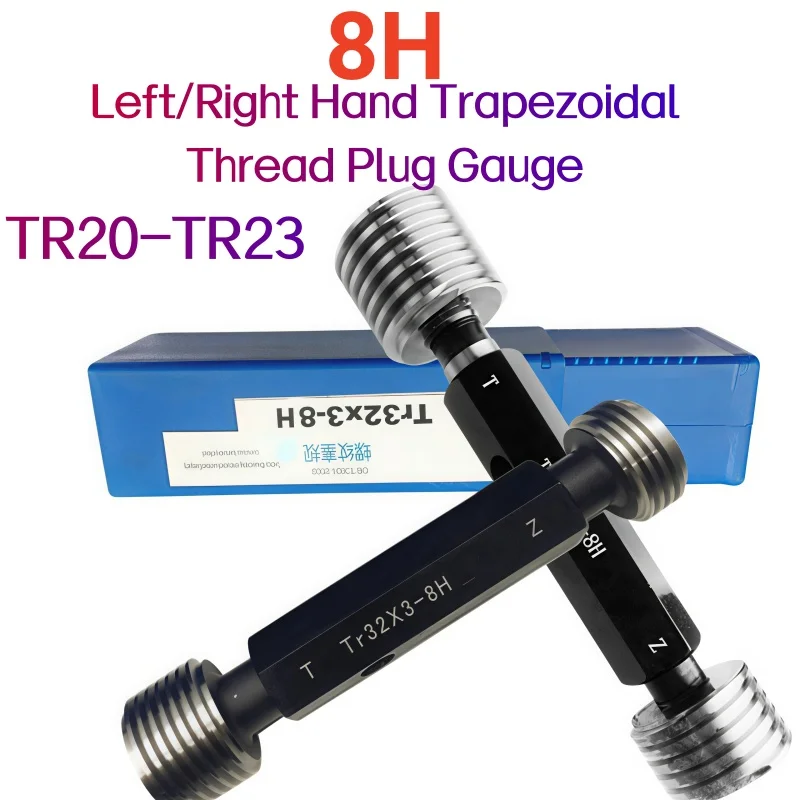 1pcs 8H Left/Right Hand Tr Thread Plug Gauge TR20 21 22 23 Steel Trapezoidal Measure Tool