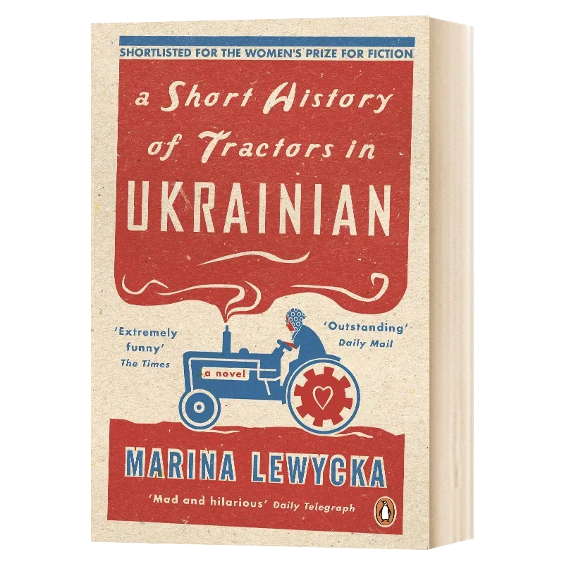 A Short History of Tractors in Ukrainian, Bestselling books in english, Humor novels 9780241961827