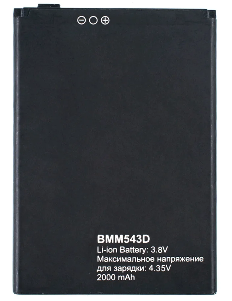BMM 543D 배터리: 블랙폭스 B4용 최적의 교체 솔루션 리뷰