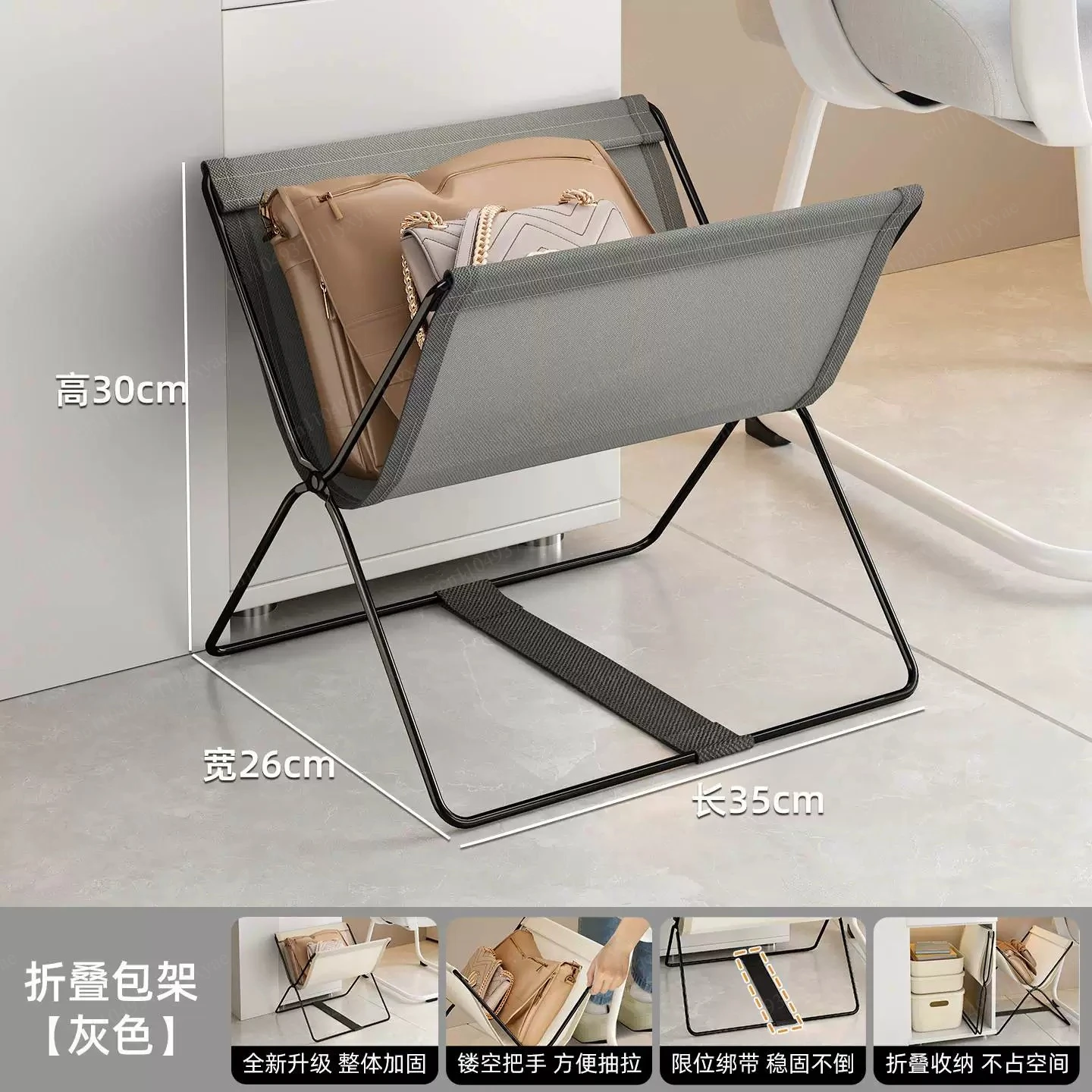 Carbon Steel Under Desk Bag Storage Stand Foldable Workstation Organizer Space Saving Rack