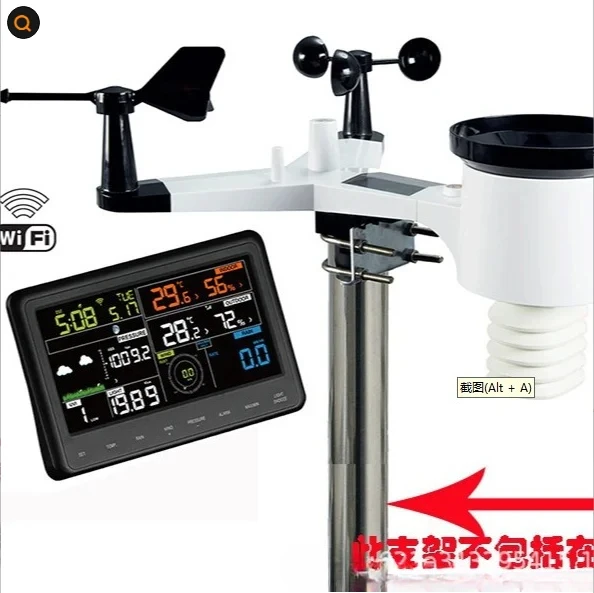 

Ambient Weather WS-2000 Smart Weather Station with WiFi Remote ing and Alerts