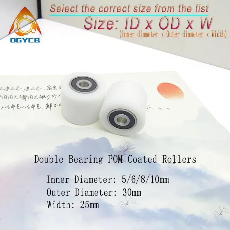 1pc POM Double Bearing Guide Roller 6x30x25 BST62630-25 Polyoxymethylene Mask Machine Wheel 6*30*25 Thread Pressing Nylon Pulley