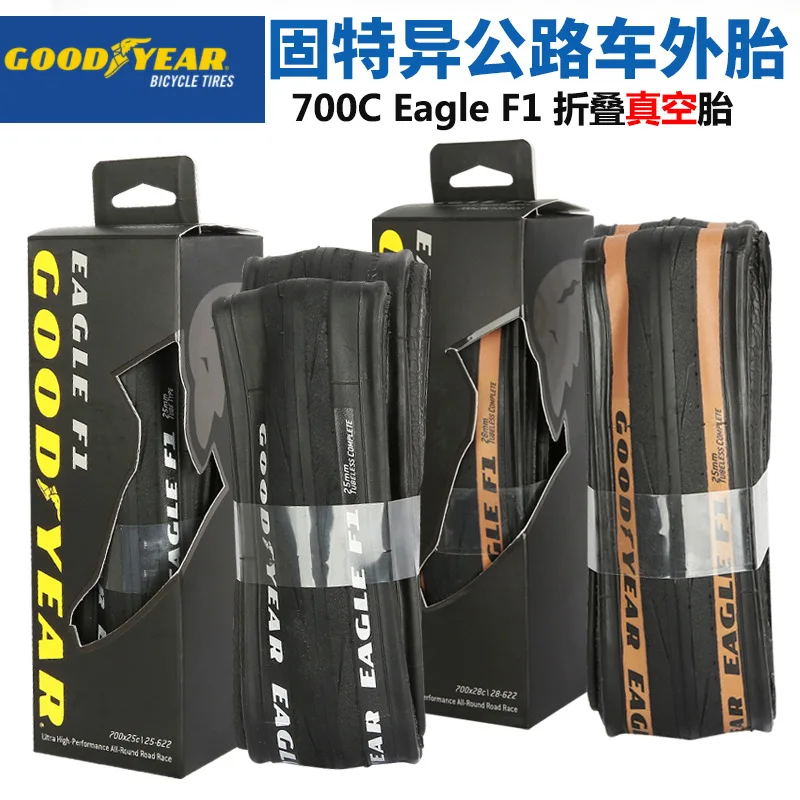 

Шина Goodyear Eagle F1 для дорожного велосипеда 700c * 25c 28c 30c 32c