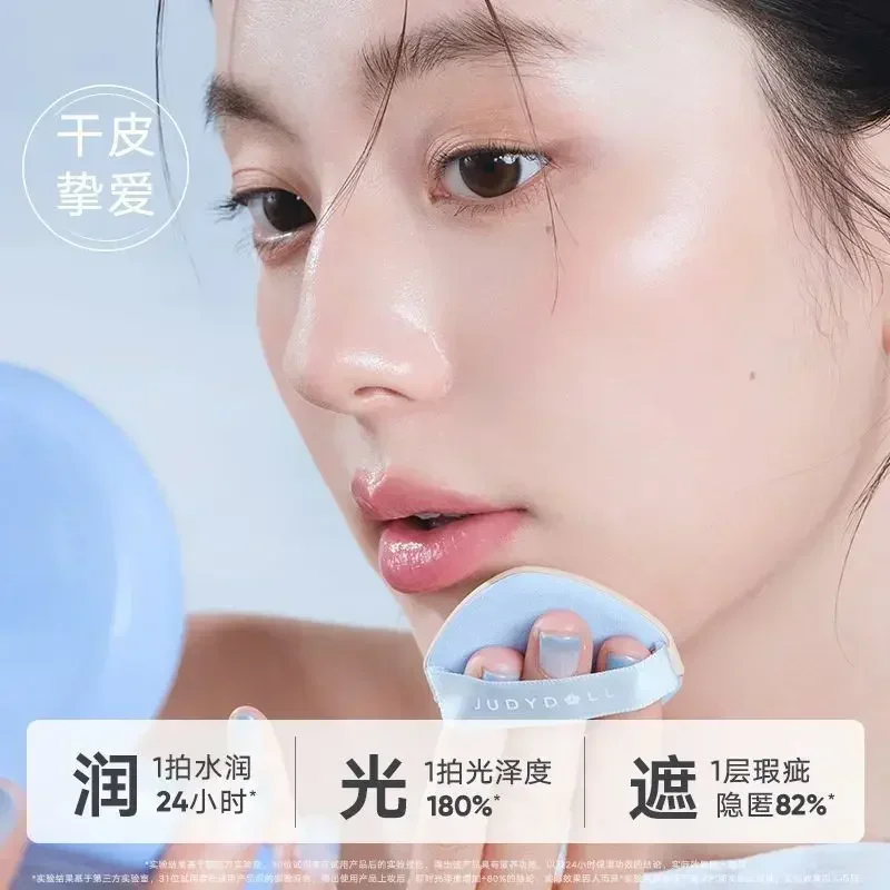 Judydoll مستحضرات التجميل ترطيب جوهر وسادة هوائية كريم أزرق محدود المخفي ضوء الماء الطبيعي ماكياج الوجه طويل الأمد #4