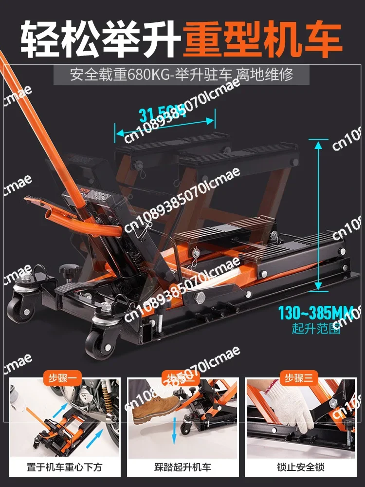 Heavy Locomotive Hydraulic Hoist, Special Motorcycle Lift, Lift Jack, Maintenance Tool