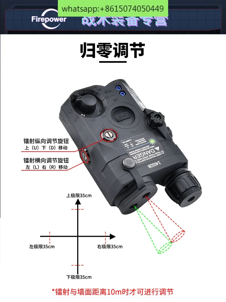 Laser indicator PEQ15 laser box flashlight M600 gun light IR burst infrared aiming