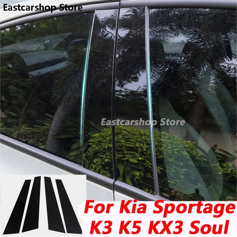 

For Kia Sportage QL K3 K5 Optima KX3 Seltos Soul Car Door Central Window Middle Column Strip PC B C Pillar Cover Accessories